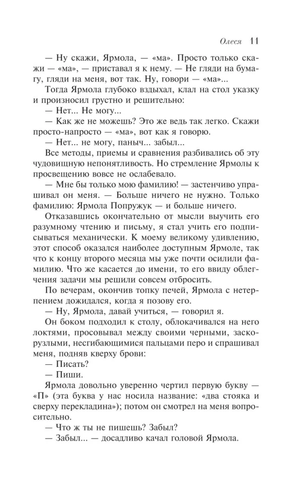 Granātveida aproce